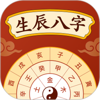 生辰纪图