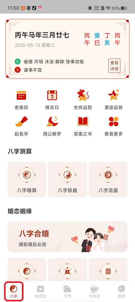 微信图片_20260513115106_26058_2.jpg
