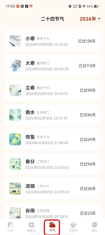 微信图片_20260513115108_26060_2.jpg