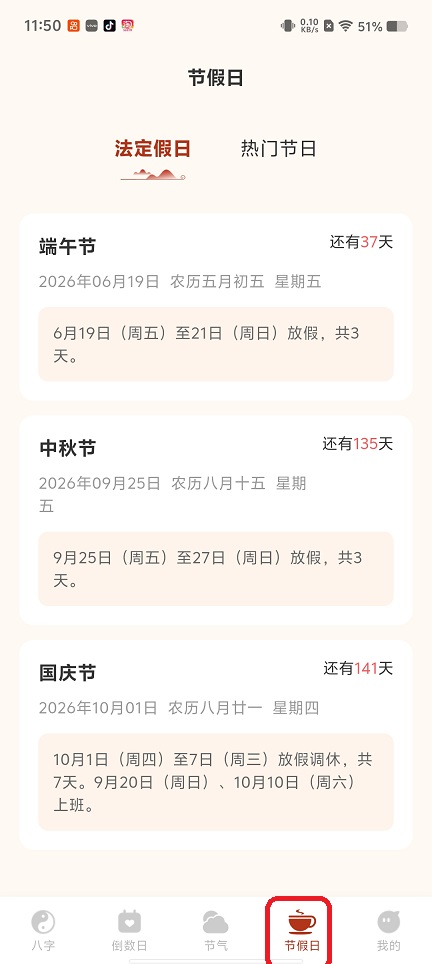 微信图片_20260513115113_26061_2.jpg