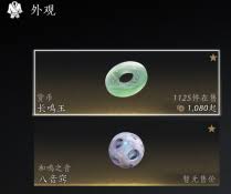 燕云十六声销金窟如何赚宝钱