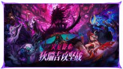 DNF狄瑞吉版本黑暗武士毕业附魔怎么选-DNF狄瑞吉版本黑暗武士毕业附魔的选择