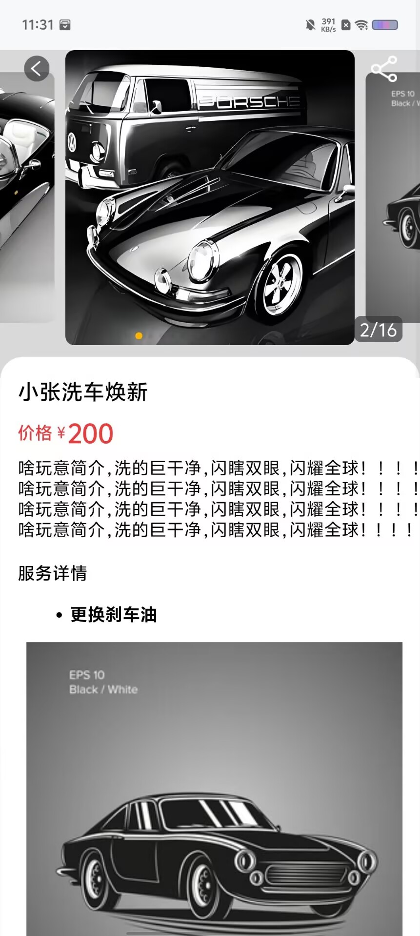 bef34ad469bf394fabf3e0bef3bc4f73.jpg