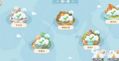 珍珠海大冒险土著小岛拼图彩蛋位置在哪-珍珠海大冒险土著小岛拼图彩蛋在哪