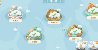 珍珠海大冒险土著小岛拼图彩蛋位置在哪