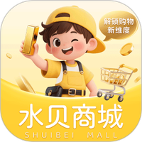 水贝搬运工图