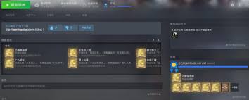 共鸣之心和声流全成就怎么完成