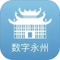 数字永州图