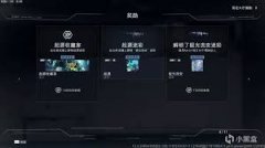 使命召唤：黑色行动7如何速刷大师迷彩-使命召唤：黑色行动7大师迷彩速刷方法