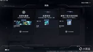 使命召唤：黑色行动7如何速刷大师迷彩