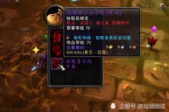 魔兽世界狂吠之贼任务怎么过-魔兽世界狂吠之贼任务攻略