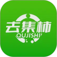 去集柿图