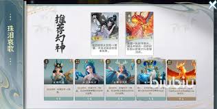 代号妖鬼龙宫珠光流玩法攻略