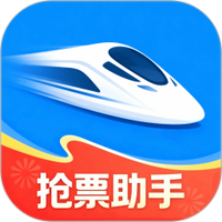 高铁机票免费查APP下载安装手机版-高铁机票免费查最新版安卓版免费下载 v1.
