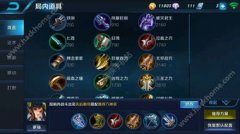王者荣耀世界布色茹如何采集-王者荣耀世界布色茹采集方法