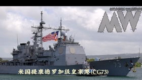 亿万光年舰船与武器如何拆解