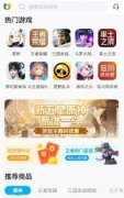 如何卖掉游戏账号-游戏账号售卖方法