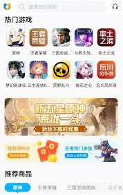如何卖掉游戏账号