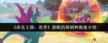 王者荣耀诸葛亮如何出装铭文