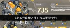 王者荣耀诸葛亮如何出装铭文-王者荣耀诸葛亮终极出装铭文方法