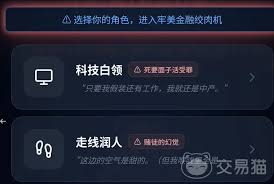 牢美斩杀线手游公测时间是什么时候