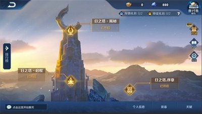 王者荣耀世界是单机游戏吗