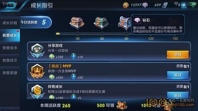 王者荣耀世界是单机游戏吗