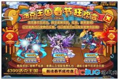 洛克王国世界游蛇魔使如何搭配技能-洛克王国世界游蛇魔使技能搭配方法