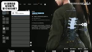 剑星辅助脊椎怎么收集