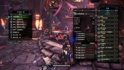 怪物猎人荒野历战王锁刃龙防具图鉴是什么