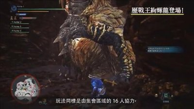怪物猎人荒野历战王锁刃龙防具图鉴是什么