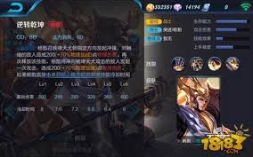 王者荣耀杨戬出装铭文如何搭配