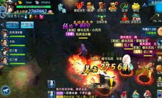 识质存在地忆芯片秋千怎么获得