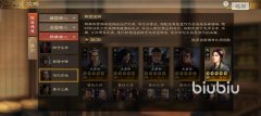 三国百将牌公孙瓒技能是什么-三国百将牌公孙瓒有哪些技能