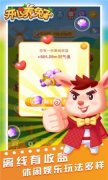 心动小镇兔子怎么介绍-心动小镇兔子的介绍方法