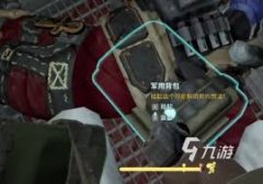 非生物因素制造区探索流程怎么玩-非生物因素制造区探索流程攻略分享