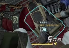 非生物因素制造区探索流程怎么玩