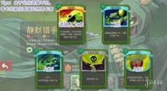 杀戮尖塔2怎么购买-杀戮尖塔2购买攻略