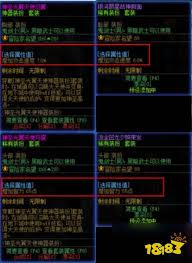 DNF大天使庇护点数有啥作用