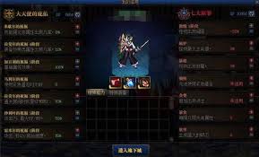 DNF大天使庇护点数有啥作用