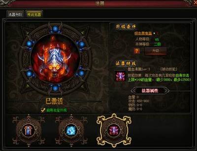 灵魂面甲深渊之主面具怎么介绍