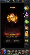 热血沙城如何提升战力-热血沙城提升战力的方法