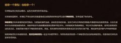 魔兽世界金辉贺岁怎么玩-魔兽世界金辉贺岁玩法介绍