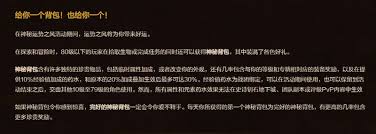 魔兽世界金辉贺岁怎么玩