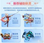 一起来捉妖虹怎么单挑-一起来捉妖虹单挑的攻略