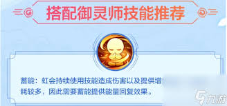 一起来捉妖虹怎么单挑