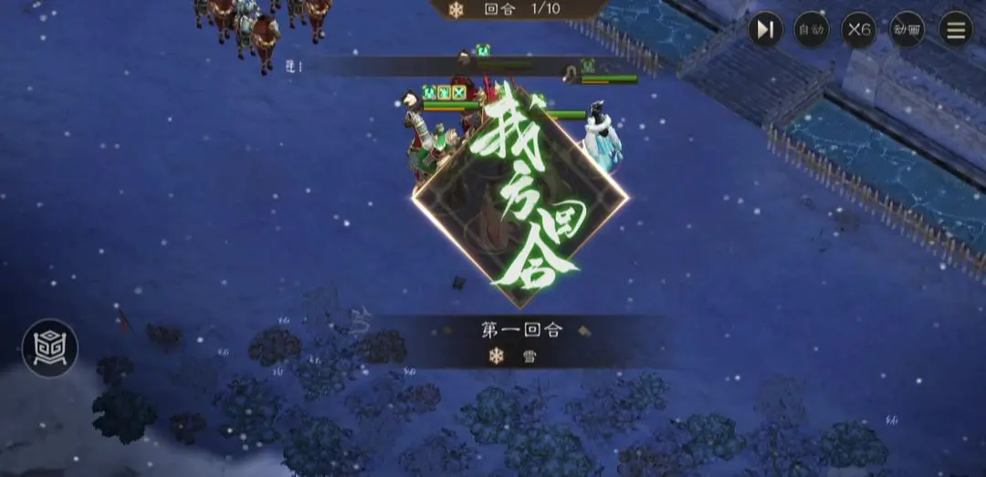 新三国志曹操传沙盘2800层怎么过