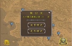 小鸡守卫什么时候上线-小鸡守卫上线的具体时间