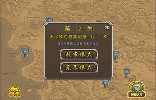 小鸡守卫什么时候上线