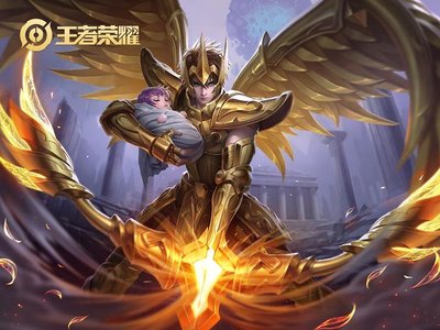 王者荣耀世界冲云翼是什么